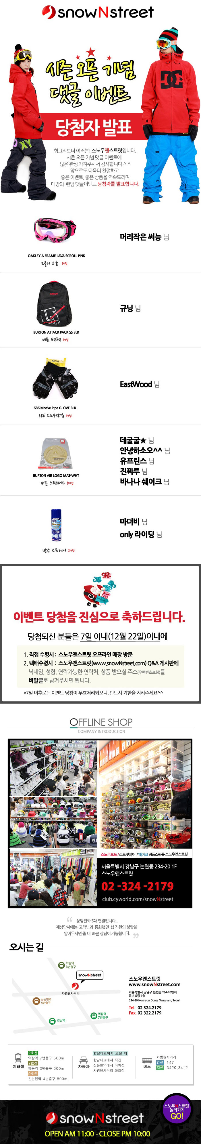 101215_r__event.jpg
