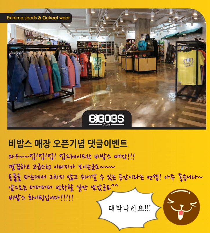 비밥스.jpg