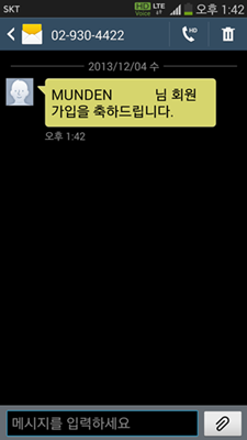 Screenshot_2013-12-04-13-42-53.png