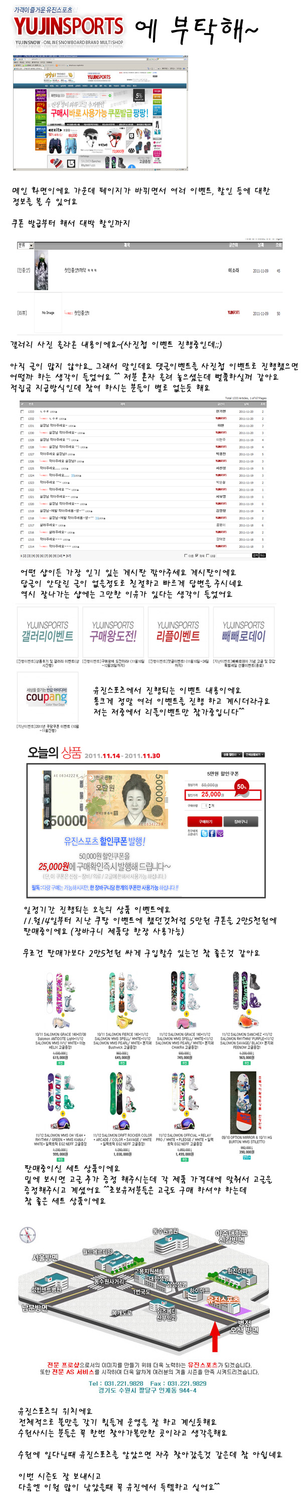 유진스포츠.jpg