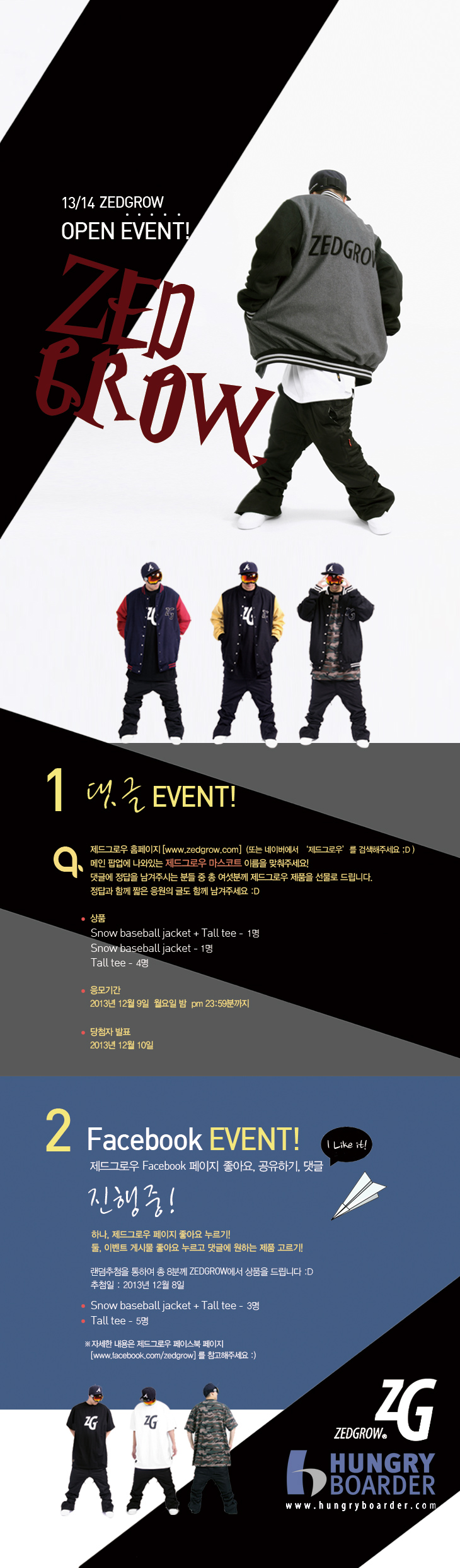 hungry-event1.jpg