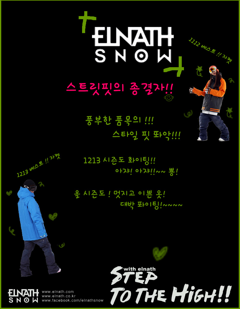 엘나스3.jpg