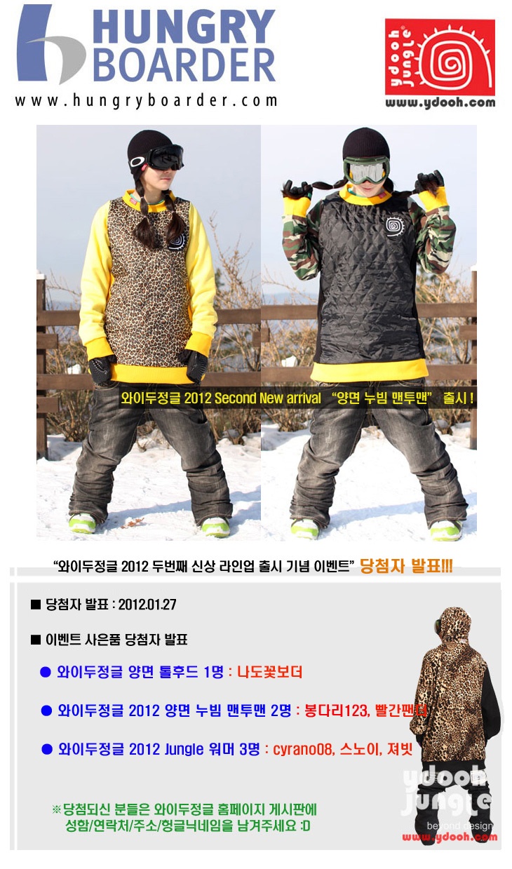 20120130wd.jpg