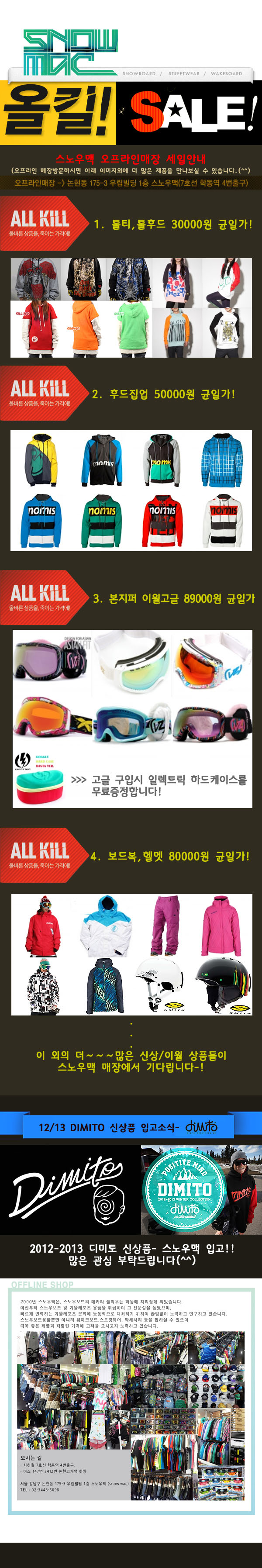 snowmac1018.jpg