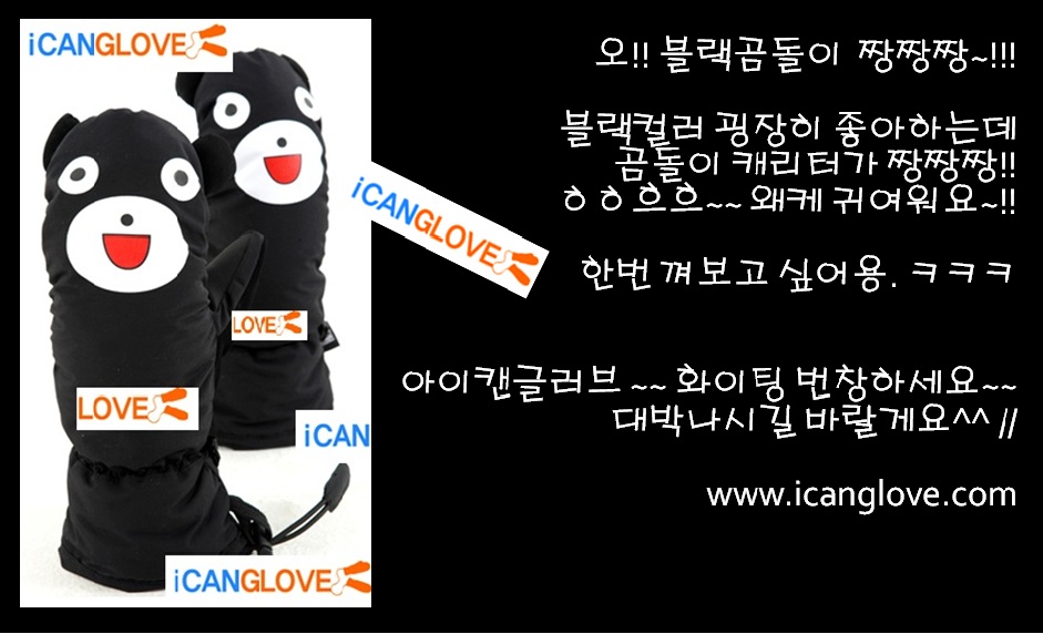 아이캔글러브이벵.jpg