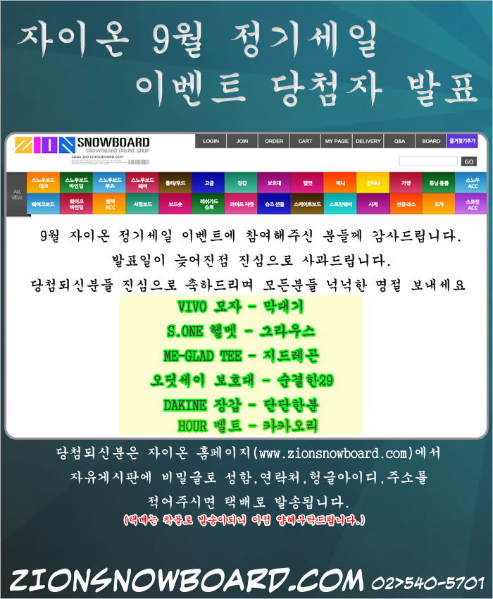 2012_9enent.jpg