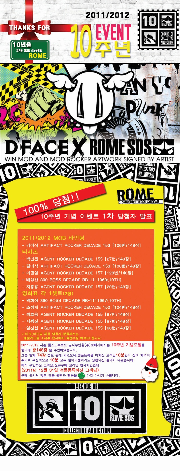 20111208rm.jpg