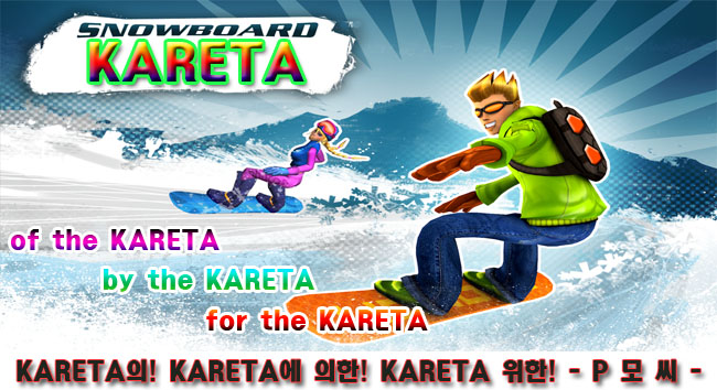 KARETA.jpg