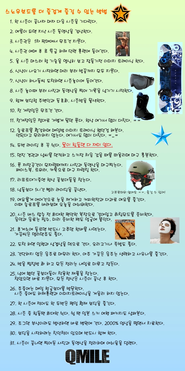 비법3.jpg