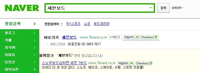 요렇게.JPG