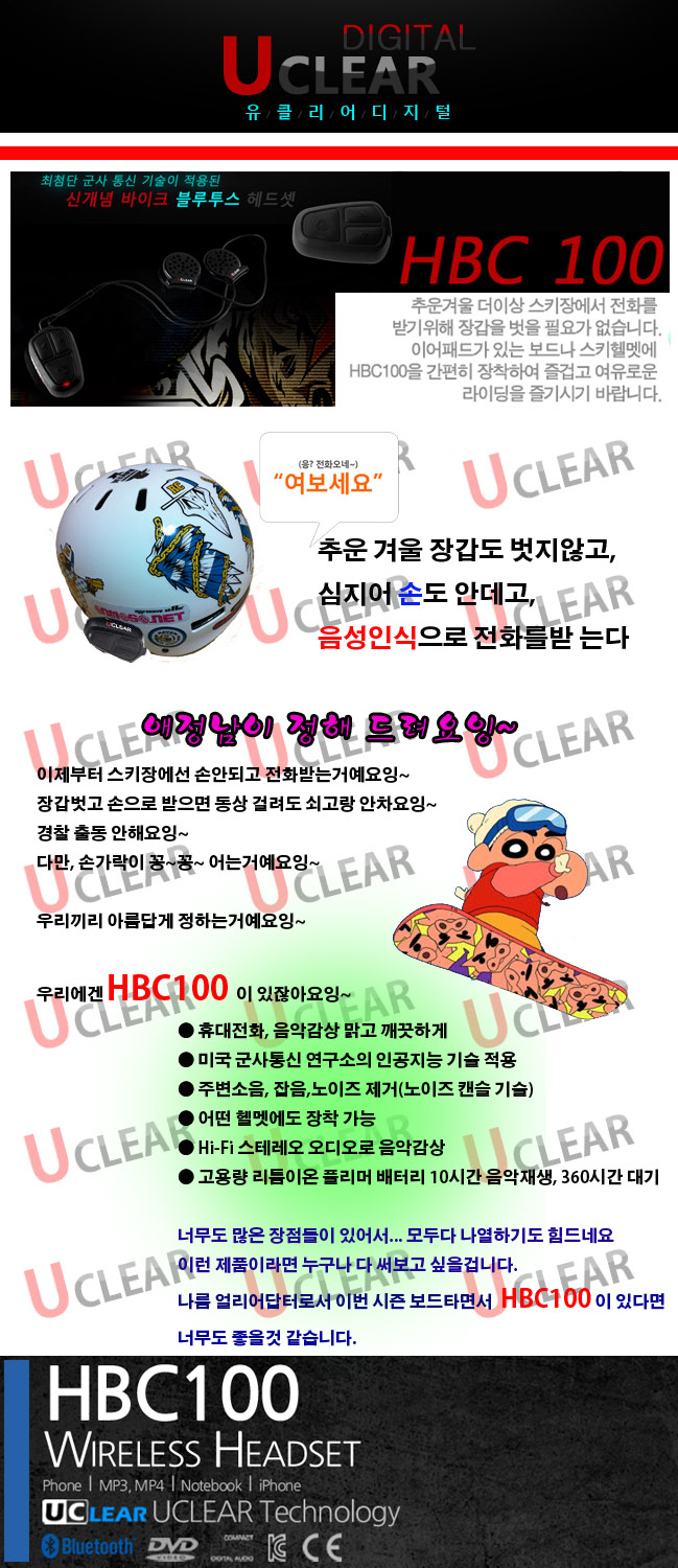 uclear.JPG