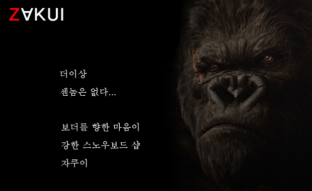 kingkong.JPG