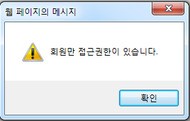 회원.png