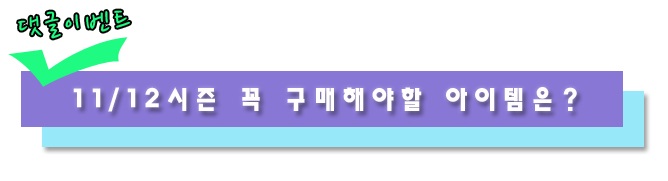 댓글.jpg