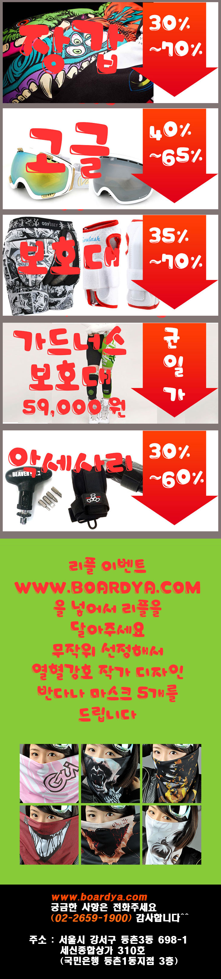 SALE130122_02.jpg