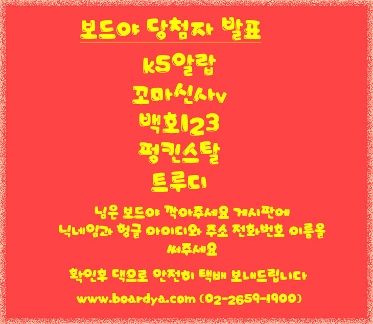 20130129.jpg