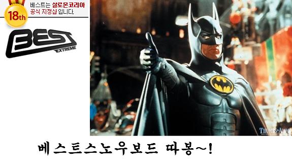 베스트1.JPG