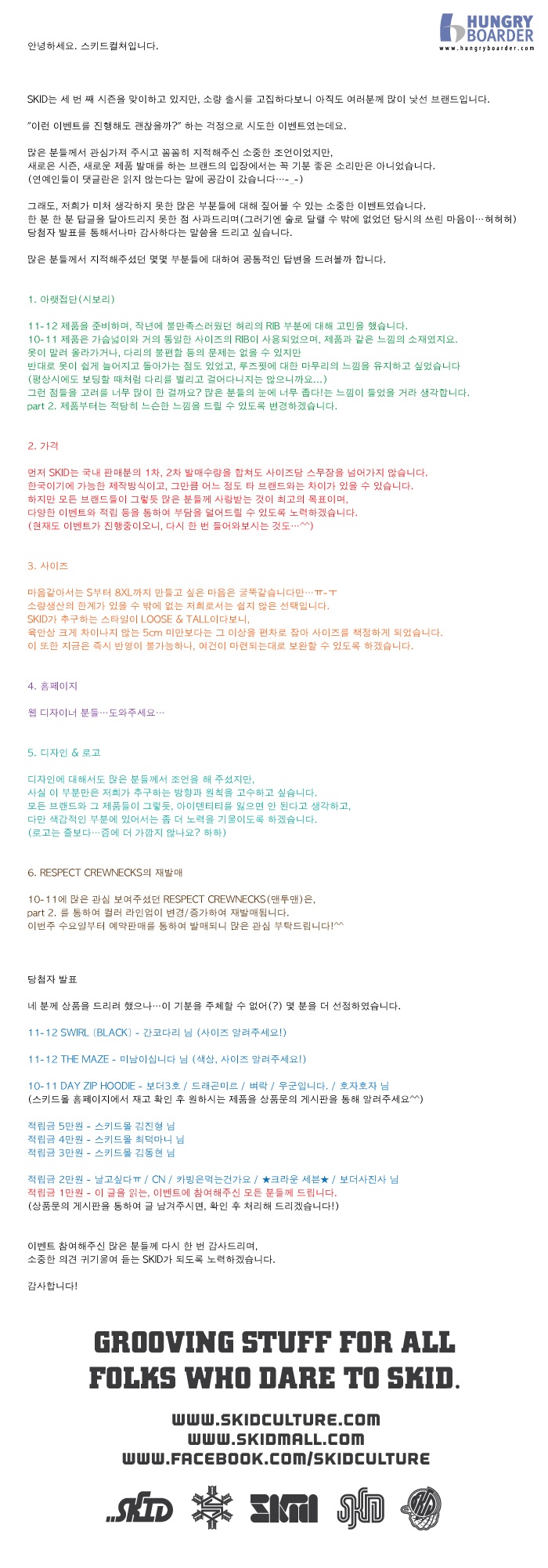 20111024sk.jpg