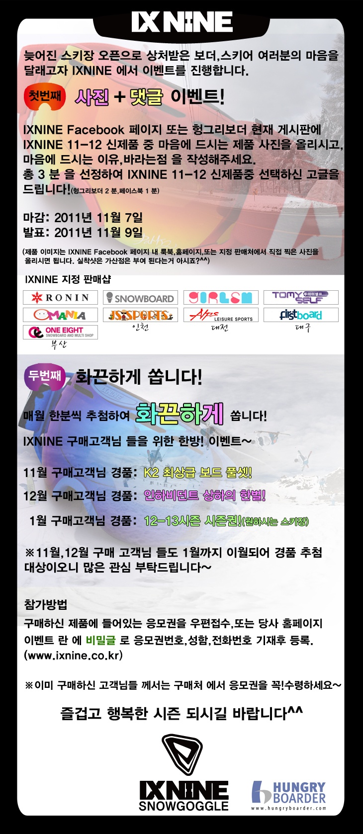 20111103in.jpg