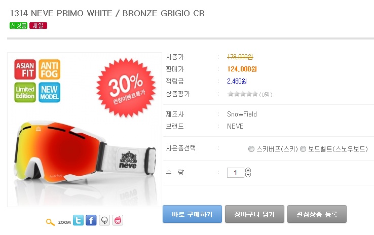 네베1.jpg