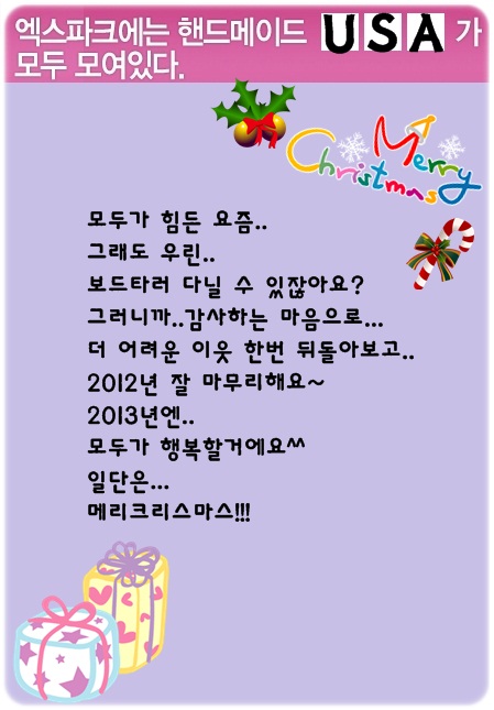 2012-12-11 15;40;45.jpg