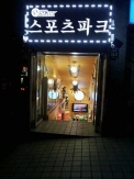 크기변환_1333289434747.jpg