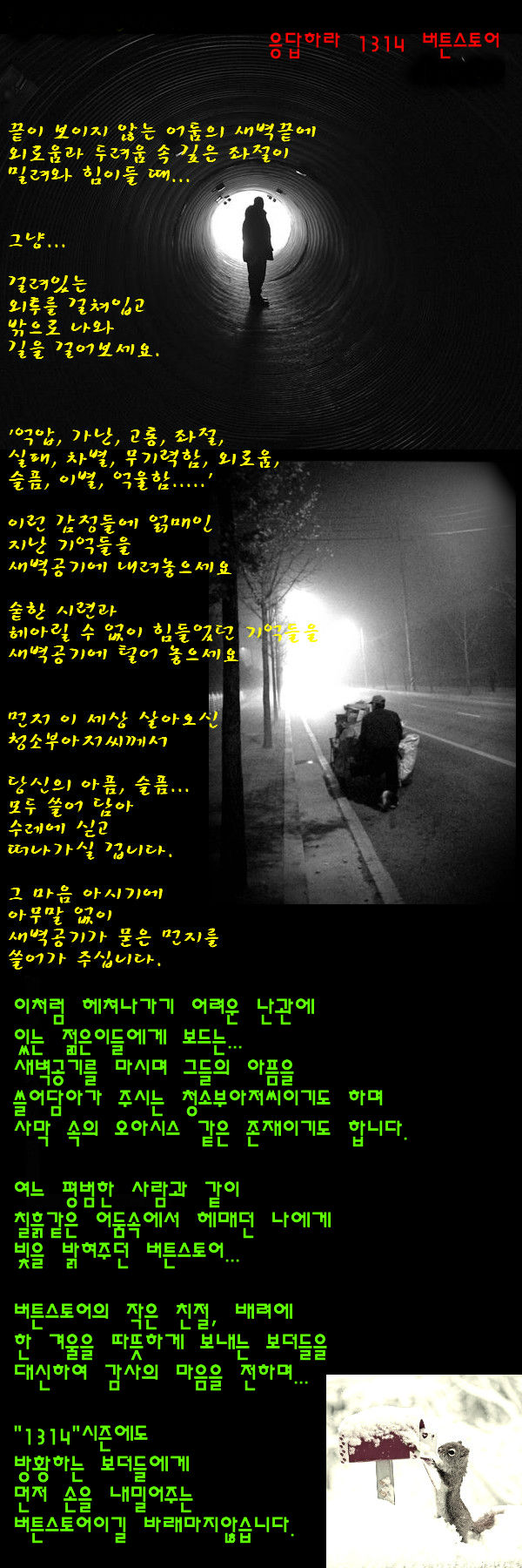 버튼스토어2.jpg