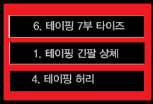 감지  아머스킨 테이핑 무작위 댓글 이벤트.jpg