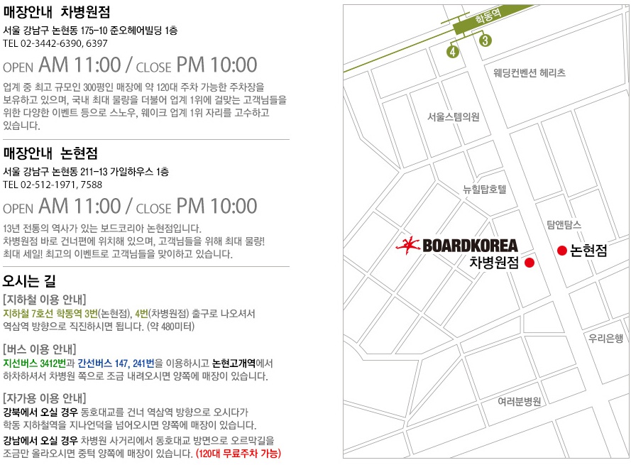 boardkorea_com_20141101_174927.jpg