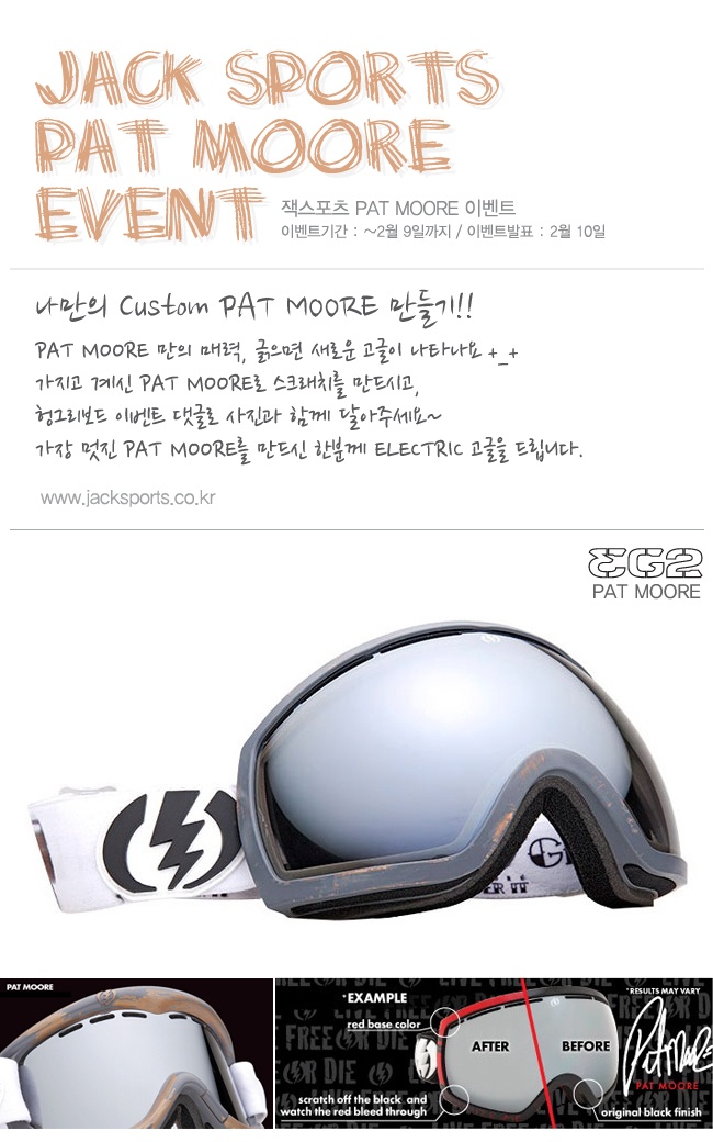 20120131js.jpg