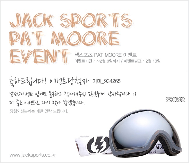20120220js.jpg