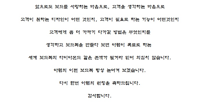 아템완성3.jpg