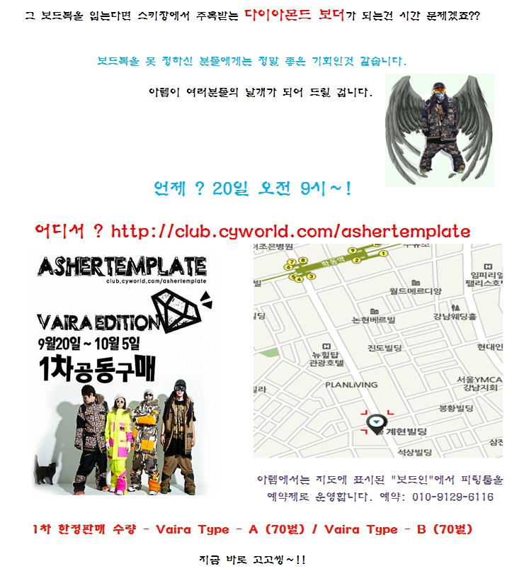 아템완성2.jpg
