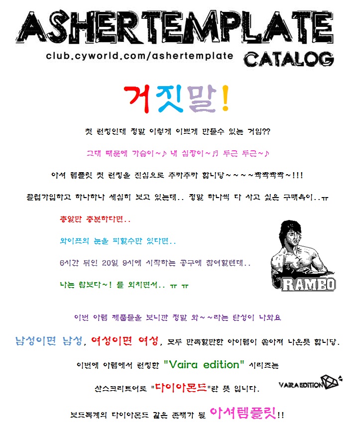 아템완성1.jpg