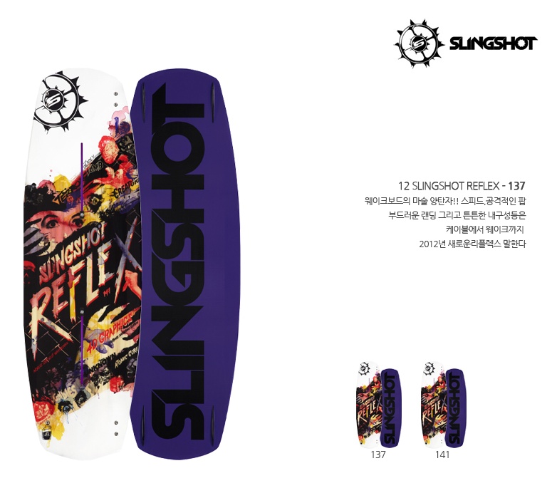 boardkorea_com_20120627_141122.jpg