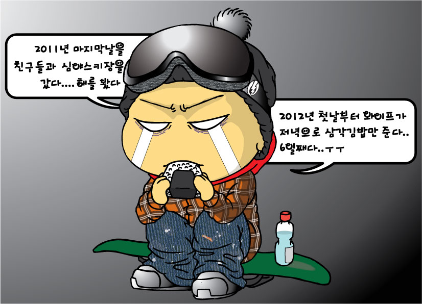 삼각김밥.jpg