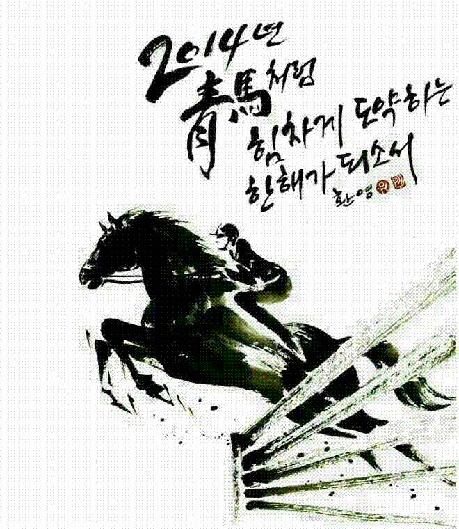 말.GIF