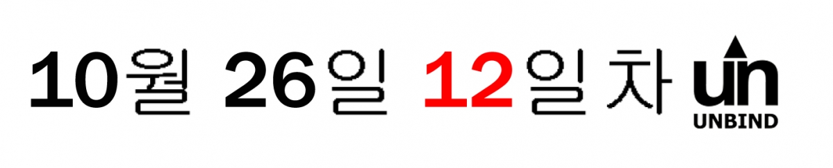 기본12일차.jpg