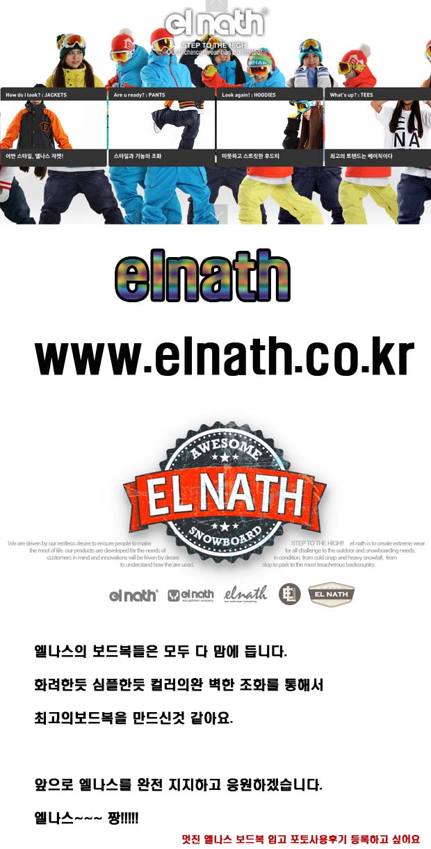 elt_ev.JPG