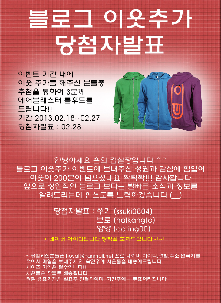 hungry_event0228.jpg