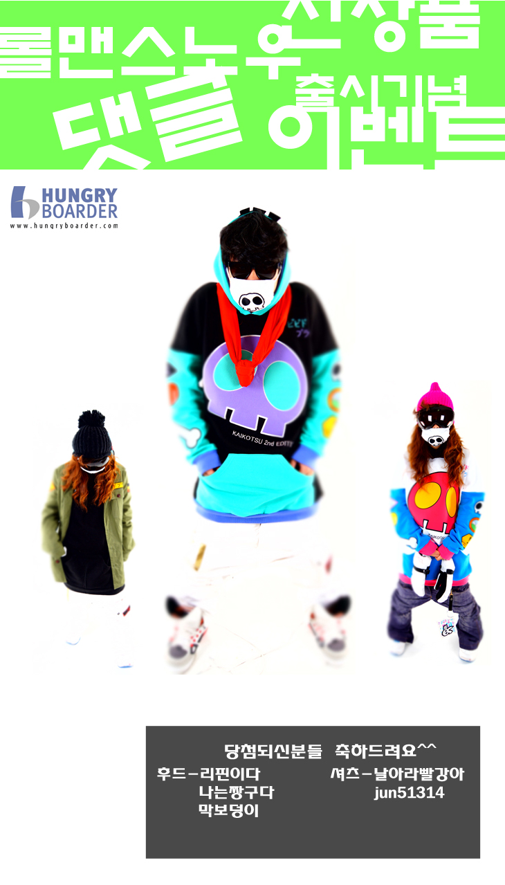 헝글이벤트 당첨자.jpg