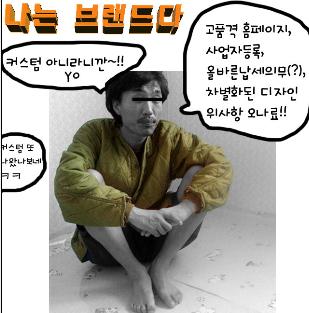 OVYO.JPG