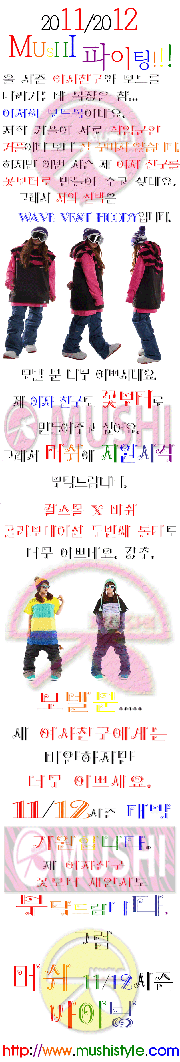 머쉬짱.gif
