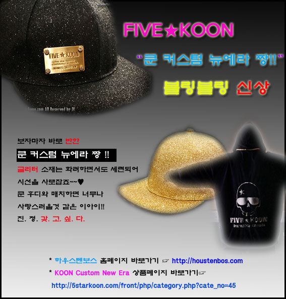 뉴에라이벤트2.jpg