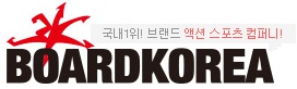boardkorea_com_20141103_143747.jpg
