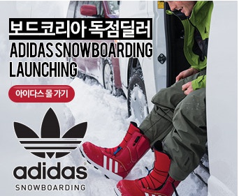 boardkorea_com_20141103_144914.jpg