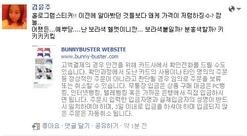 페북.JPG