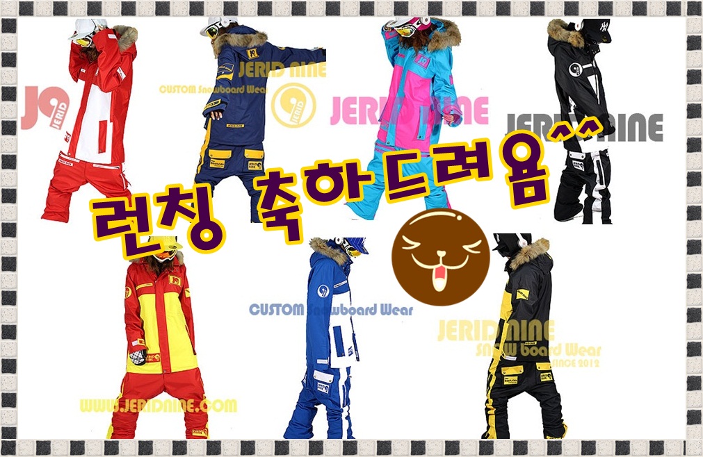 제리드나인.jpg