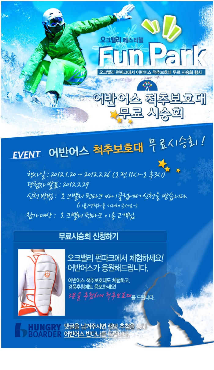 20120119ub.jpg