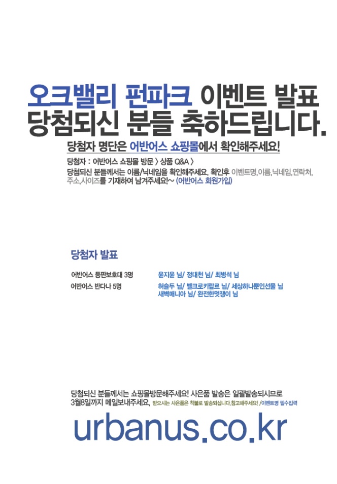 20120229ub.jpg